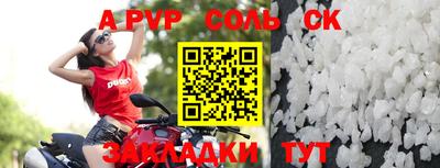 крисы Донской
