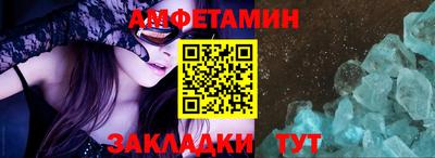 первитин Беслан