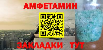 синтетический гашиш Донецк