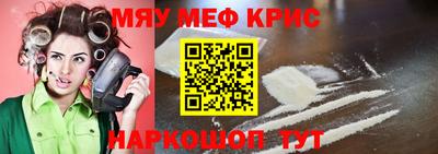 крисы Донской