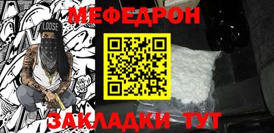 синтетический гашиш Донецк