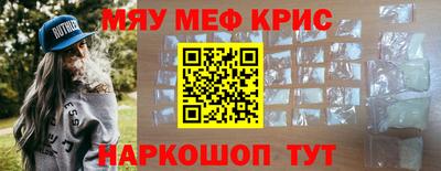 синтетический гашиш Донецк