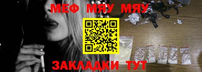 синтетический гашиш Донецк