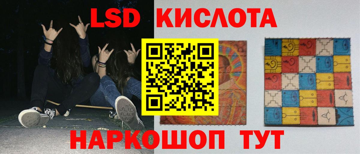 Можайск  ЛСД экстази ecstasy  Вход с VPN  Лсд 25 экстази ecstasy 