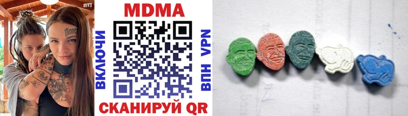 где продают наркотики  Можайск  МДМА молли 