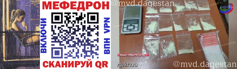 МЯУ-МЯУ мука  где купить наркотик  блэк спрут вход  Можайск 