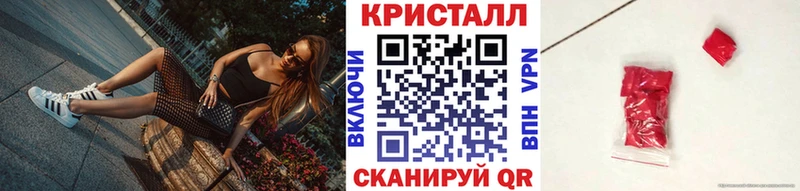 МЕТАМФЕТАМИН пудра  где можно купить наркотик  Можайск 