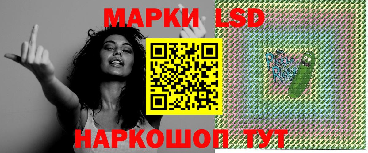 купить  сайты  Вход с VPN  Можайск  Марки 25I-NBOMe  Марки N-bome 1500мкг  Марки N-bome 1500мкг 