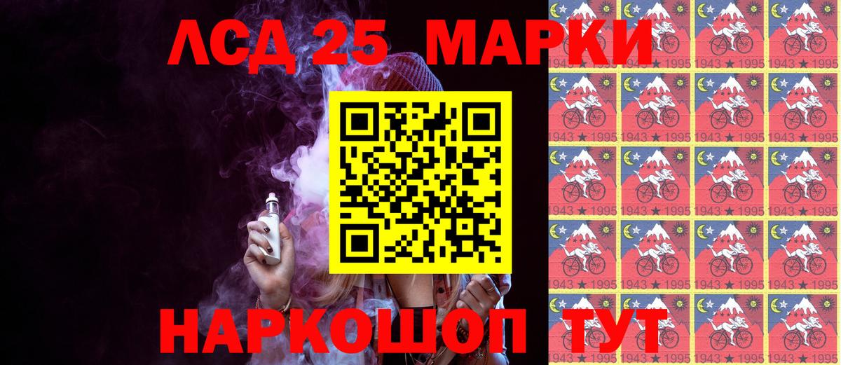 Наркотические марки 1,5мг Можайск