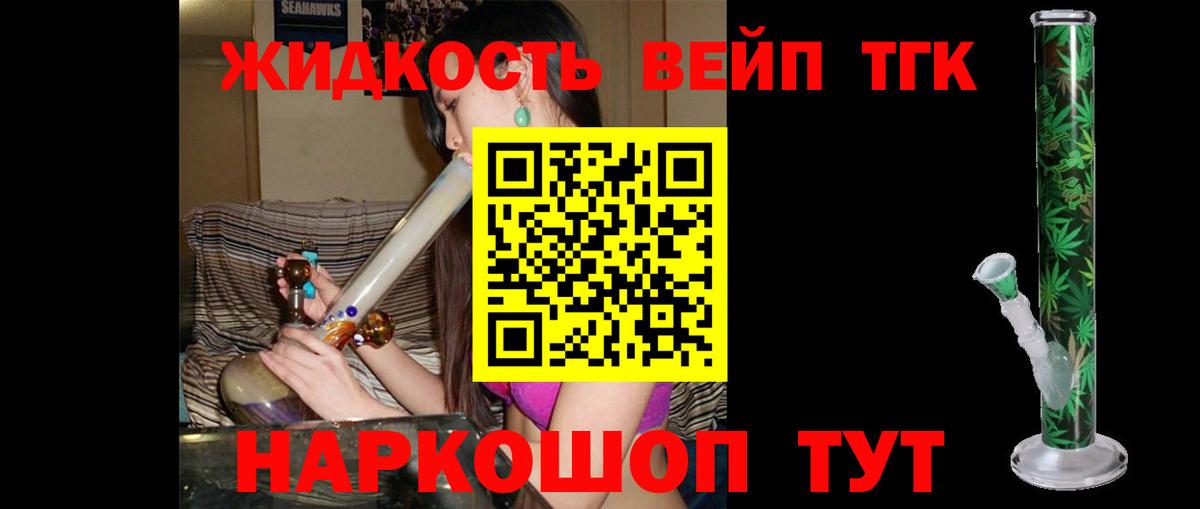 как найти   Можайск  ТГК Wax 