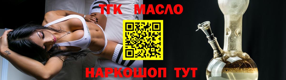 где найти   ТГК Wax  ТГК Wax  Вход с VPN  Можайск 