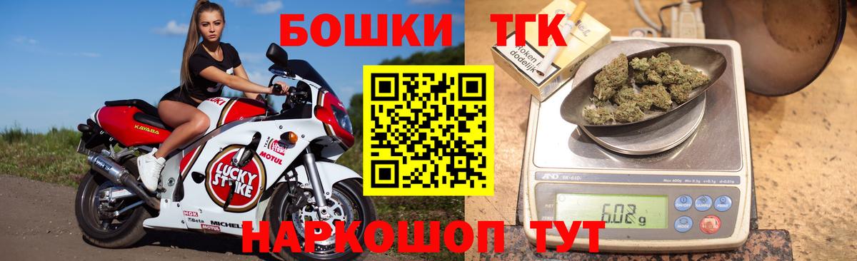 Бошки марихуана ГИДРОПОН Можайск