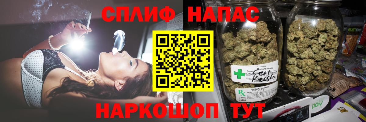 МАРИХУАНА конопля Можайск